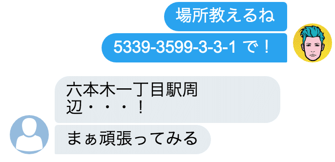 スクリーンショット 2019-12-25 7.39.44