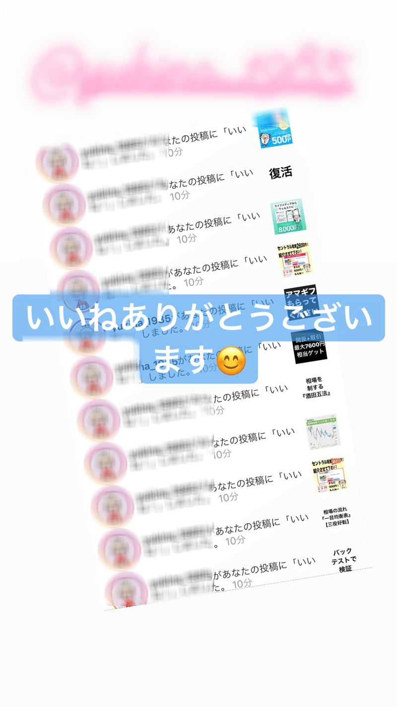 毛白 On Instagram 悪用マーン新しいおかずよ 美男美女と繋がりたい 自撮り界隈 いいね返しは絶対 いいね返しは絶対 いいねした人で気になった人フォロー いいねした人全員フォローする 気になった人フォロー 雰囲気 雰囲 Instagram Math Math Equations