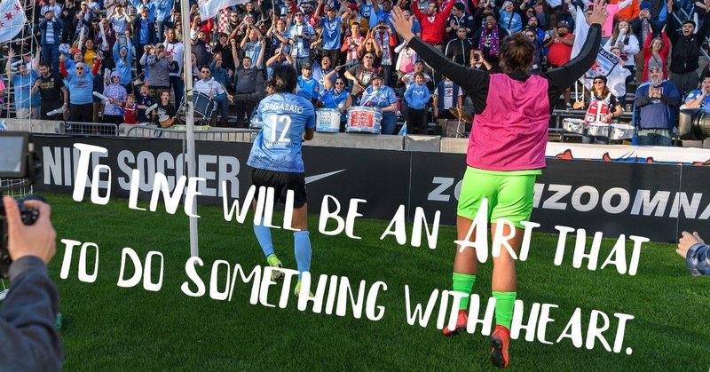 異能でない人にとっては アベレージの高い普通 力が成功の鍵 永里 優季 note