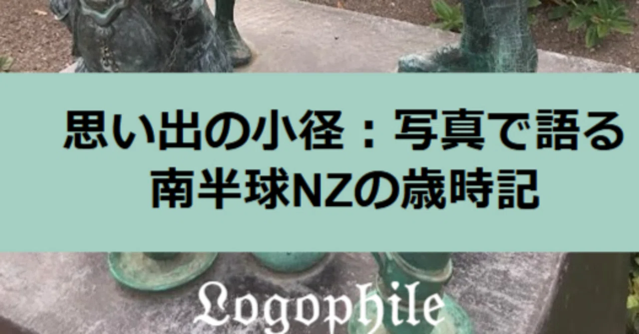 Memory Laneという言葉をご存じですか？キンドル第二作目出版です 