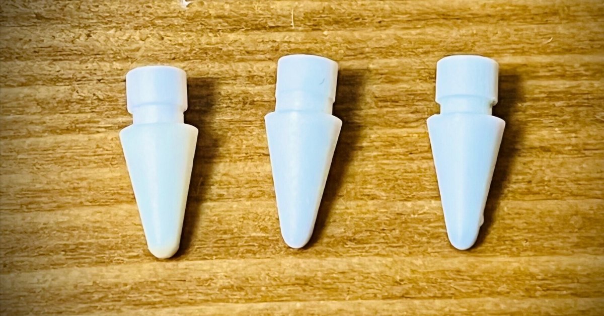 Apple Pencilのペン先チップ比較（3種類）｜ﾌﾙｲﾁ