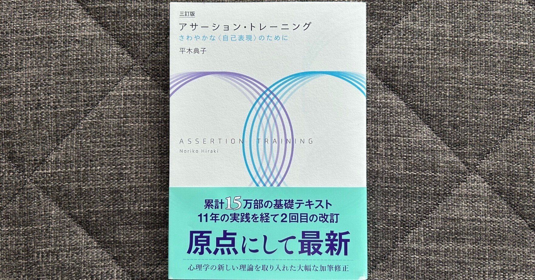 【マンガでやさしくわかるシリーズ16冊セット】 論理思考、アサーション、心理学 マンガでやさしくわかるシリーズ16冊セット】 論理思考