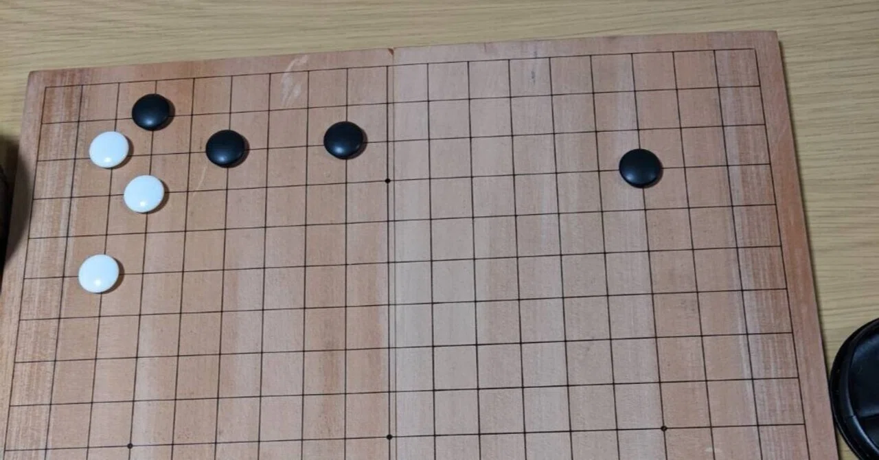 囲碁 日本棋院アマチュア10級への道｜ひみーり🎈＠読書とゲーム