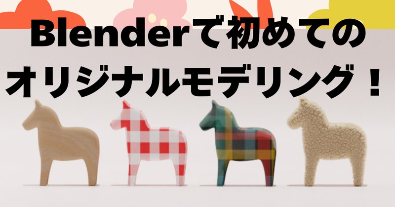コマ撮りに使うタンクの入手法｜篠𠩤健太ストップモーションアニメーター