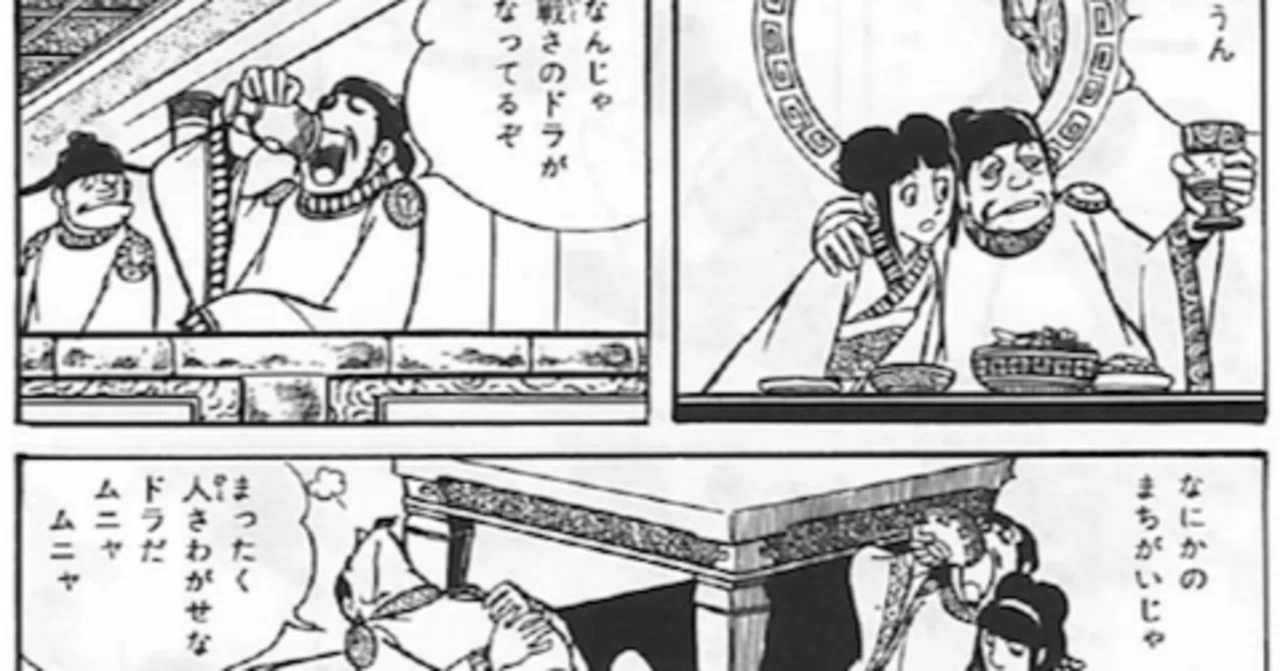 人騒がせなドラだムニャムニャ」なはるかぜちゃんに読んでほしい横山