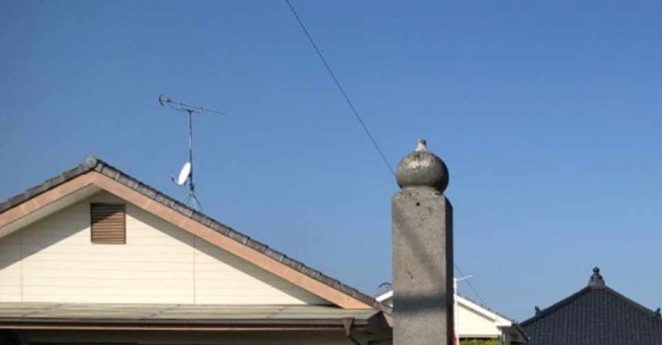 習字はデザイン 嬉野さんの言葉の切れはし 359 嬉野雅道 Note