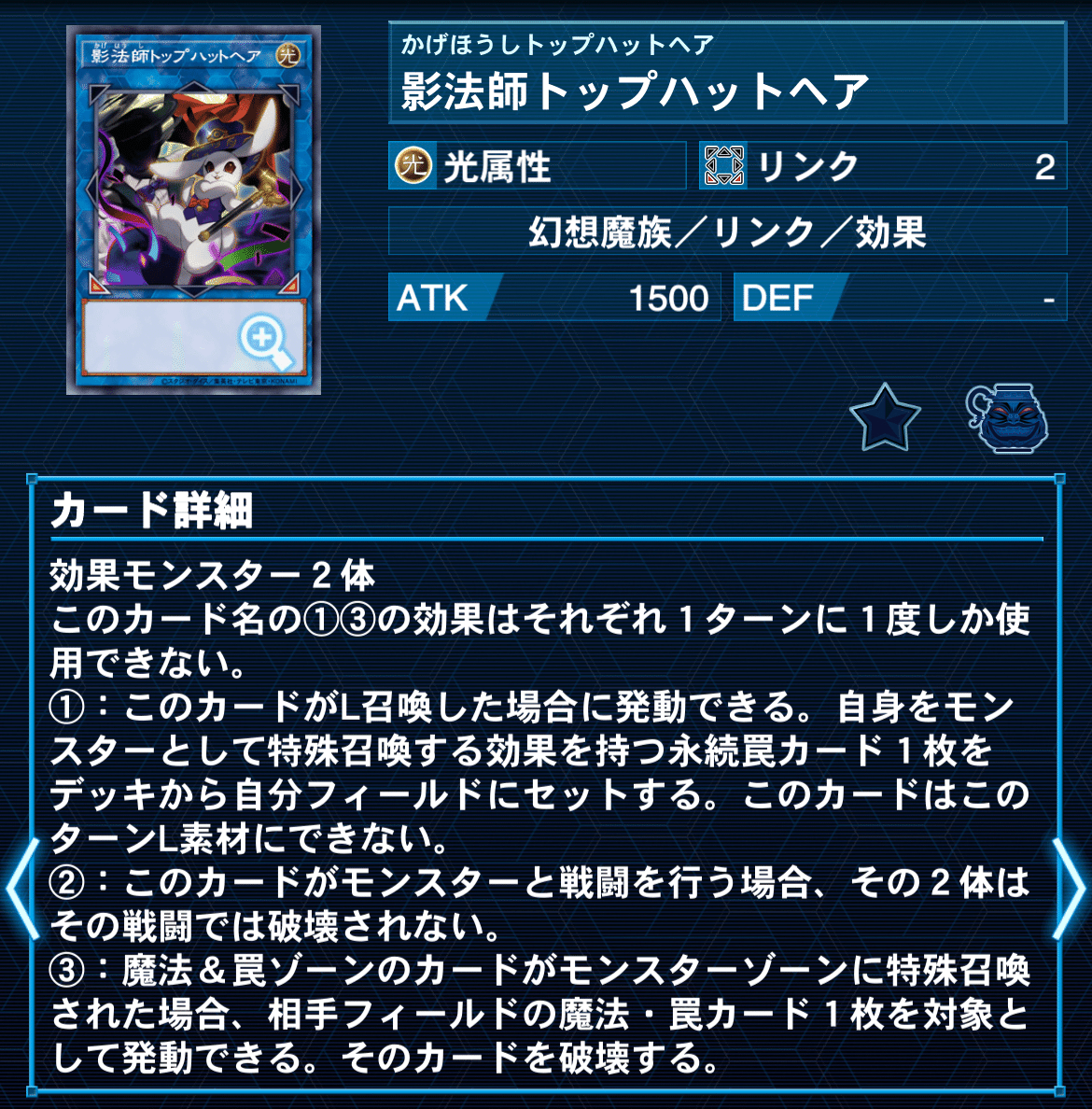 全文無料】幻獣機机上の空論集12 デッキ紹介⑤ エルドリッチ幻獣機