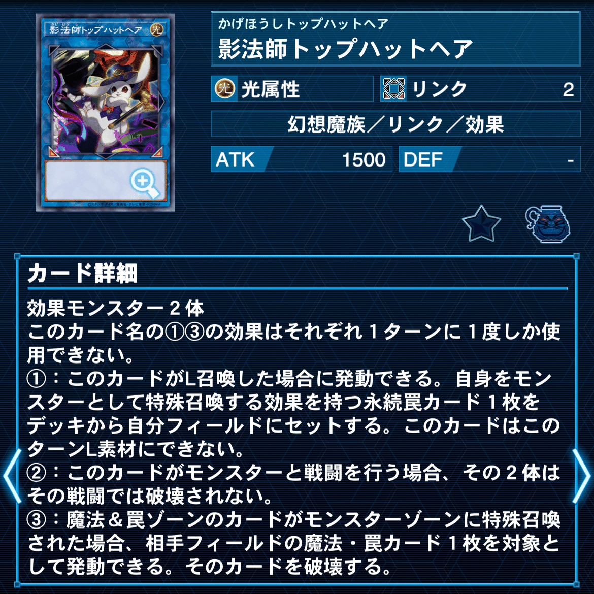 全文無料】幻獣機机上の空論集12 デッキ紹介⑤ エルドリッチ幻獣機