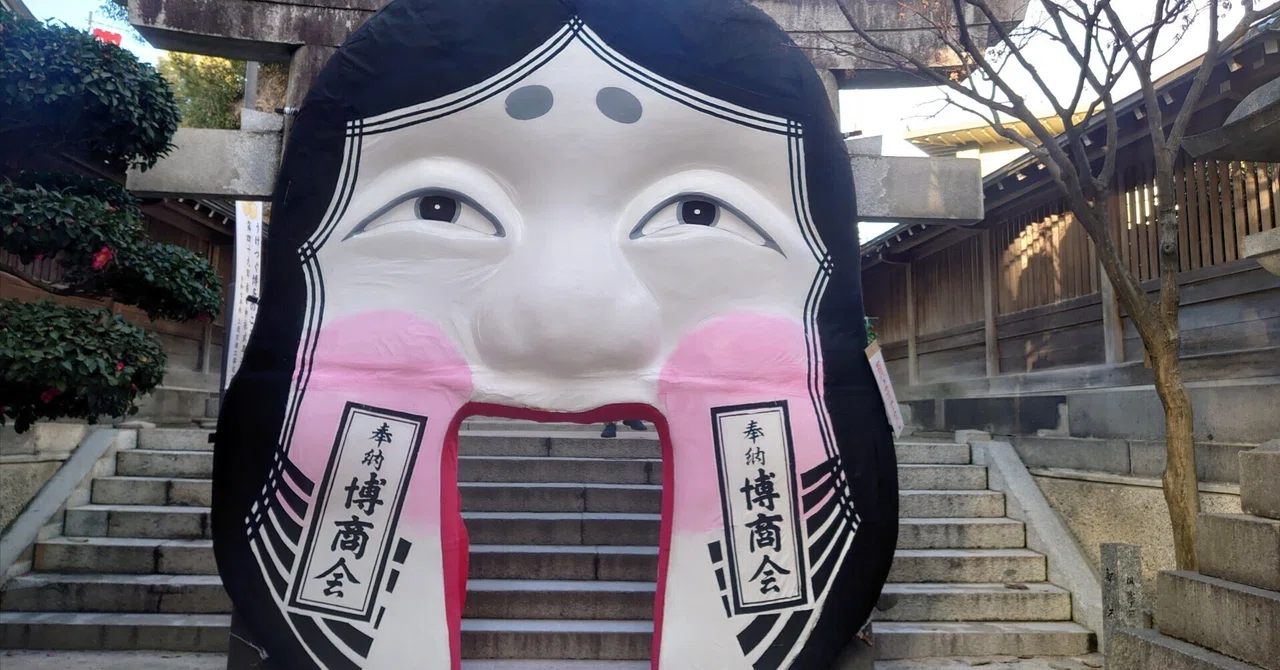 朧の森に棲む鬼 シュテン 市川染五郎 アクスタ 歌舞伎NEXT朧の森