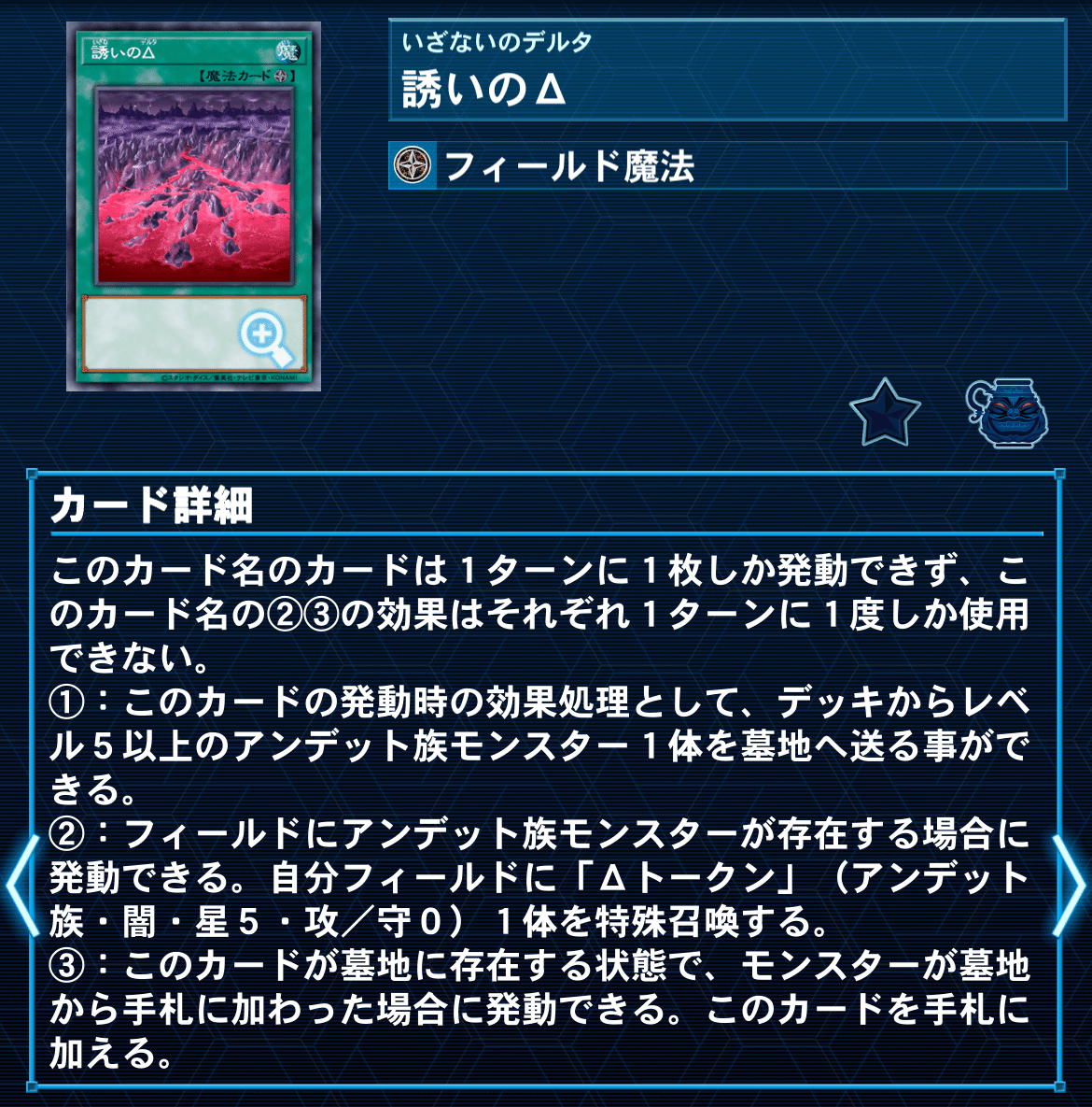 早い者勝ち‼️機人　機獣　デッキ 遊戯王 Xセイバー デッキ 本格構築 鉄獣戦線 スリーブ付