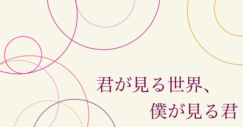 試し読み】ハイキュー!!ショーセツバン!!Ⅻ｜JUMP j BOOKS
