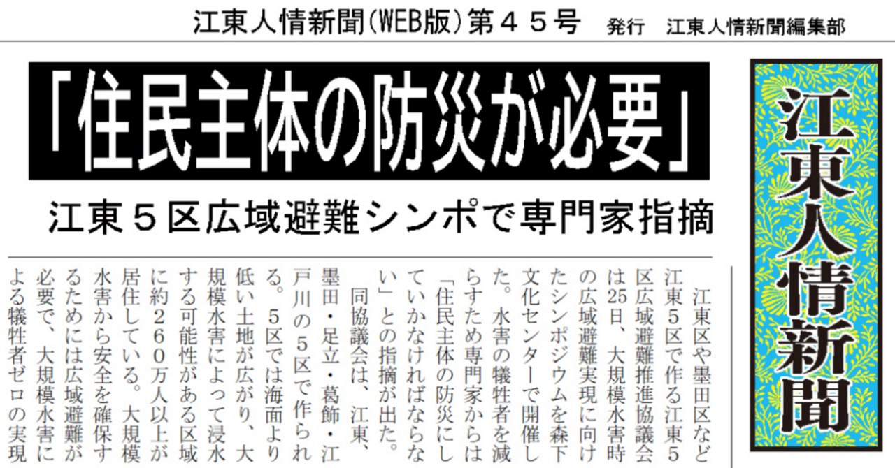 東日本大震災一次、三次　技能五輪 1-26080) 計5点 額面5000円 2007年ユニバーサル技能五輪 東日本