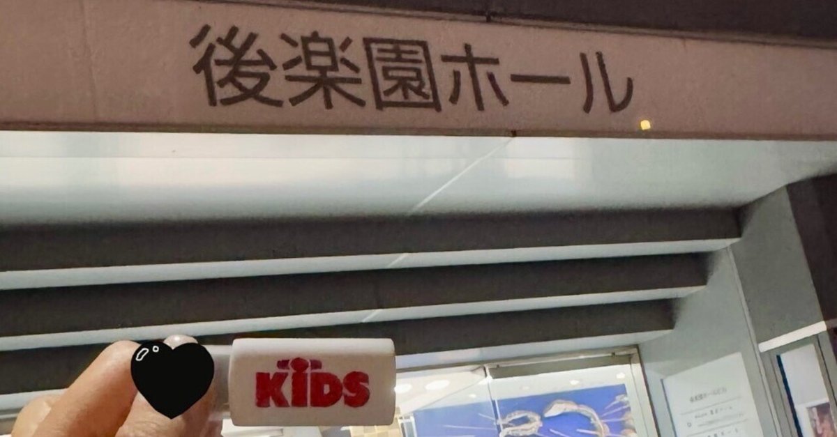 西洸人 ソロコン 入場者特典 USB