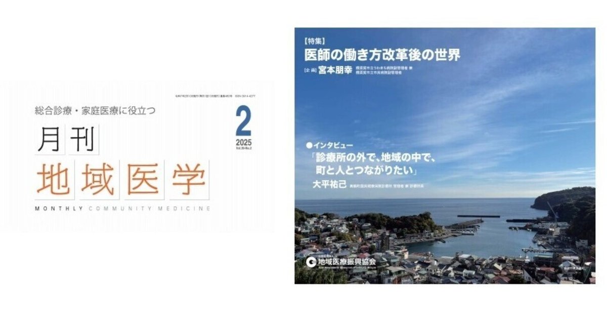 これからの漢方医学 2011年 07月号 [雑誌] これからの漢方医学 2011年 07月号 [雑誌] （2011年7月 N2真题