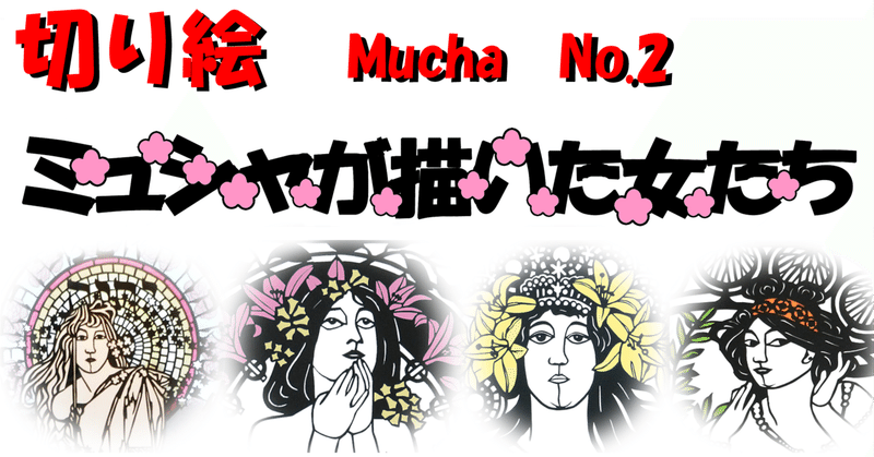 切り絵作品館 - 切り絵｜hiro@moriken｜note