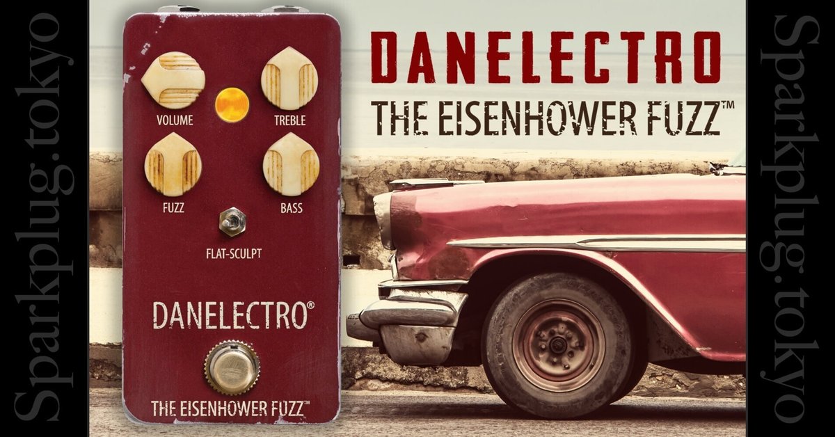 ダンエレクトロによる使いやすいオクターブファズ「THE EISENHOWER FUZZ」！｜Sparkplug.tokyo