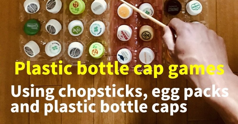 【Senior citizens activities】Plastic bottle cap games