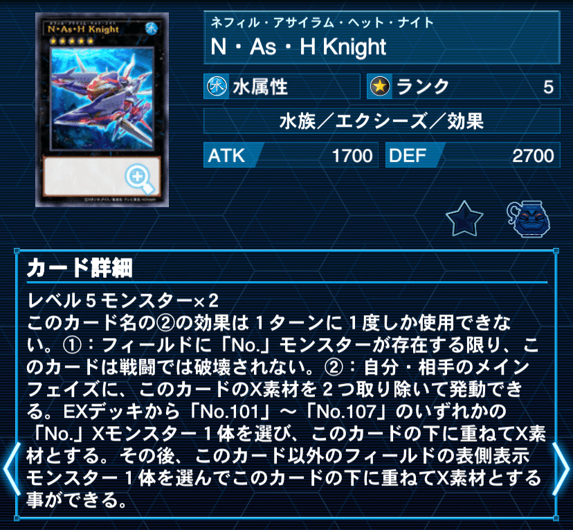 遊戯王デッキ紹介『BLACK☆STAR』｜らんどる