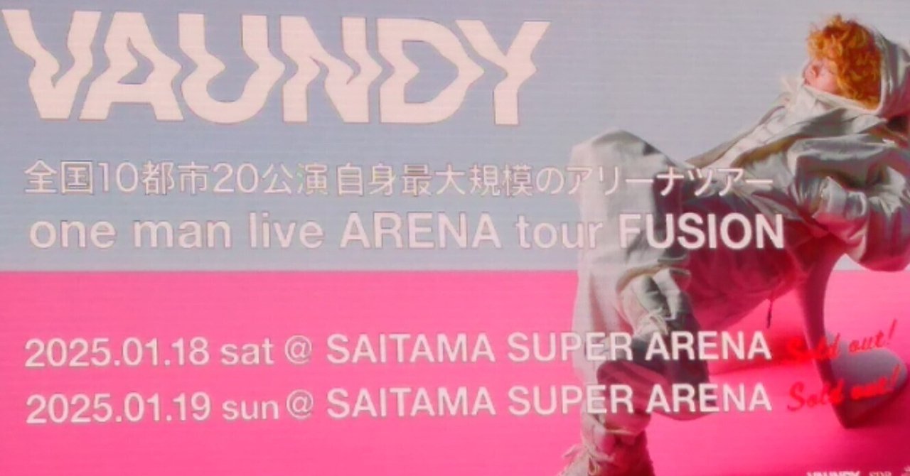 vaundy アリーナツアー　リュック　fusion Vaundy_ART Work Studio on X: 