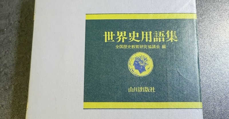 バビロニア」の人気タグ記事一覧|note ――つくる、つながる、と バビロニア」の人気タグ記事一覧|note ――つくる、つながる、と