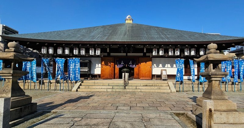 准胝仏母様 | 【天禄永昌】大美和彌榮・天敬会 今泉聖天<圓密宗