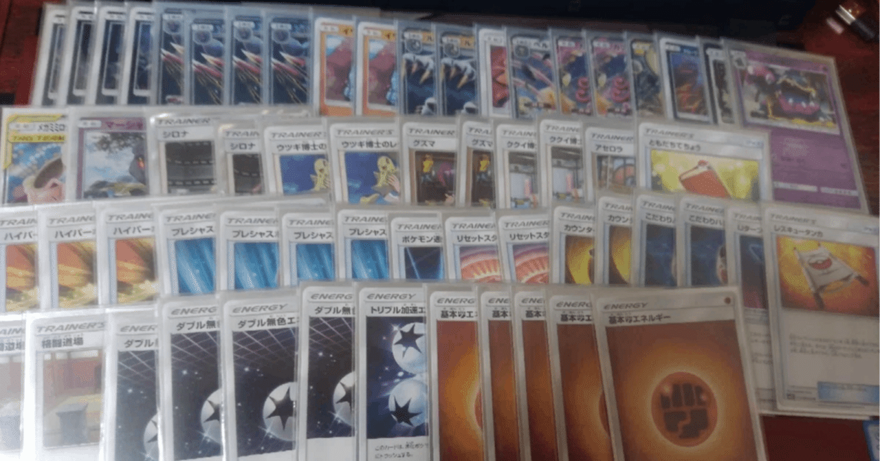 デッキレシピ】ルガゾロ【〜オルタージェネシス】｜つくだに