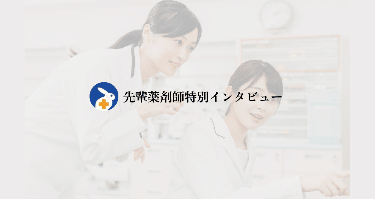 やきうさぎ様用 裁断済み 薬剤師のための救急・集中治療領域標準