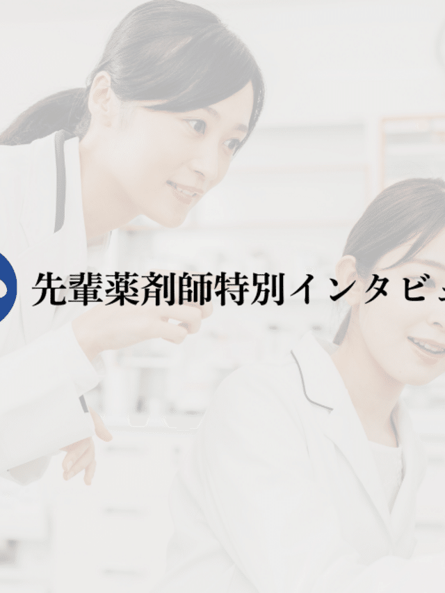 株式会社うさぎ薬局 RECRUIT note｜note