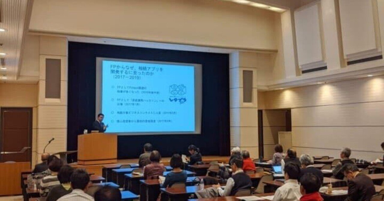 FP-MYS現在のお仕事（2025年1月版）｜工藤崇：株式会社FP-MYS代表（相続・シニア＆FP＆IFA）