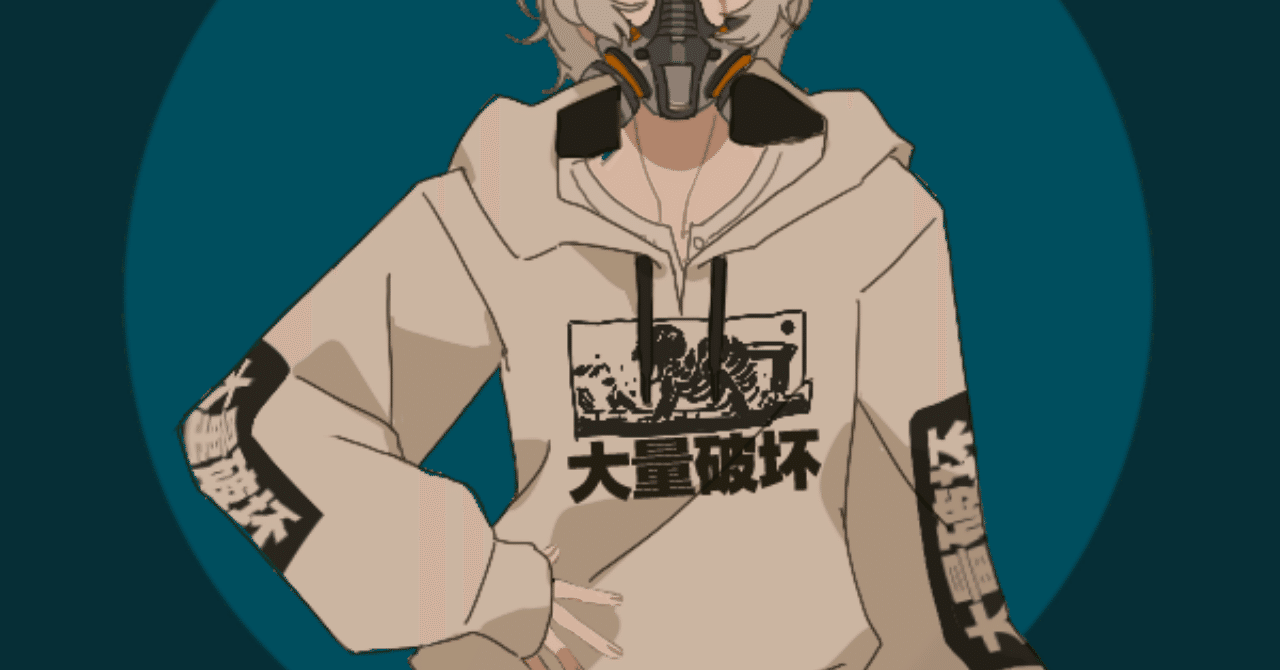 つの版 オリジナルニンジャ名鑑11 三宅つの Note