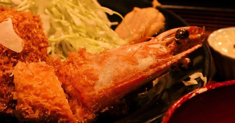 ウマすぎる ｯｯ 特大エビフライの 美味しい を加速させた 追加料金30円 水曜日のひかり Note