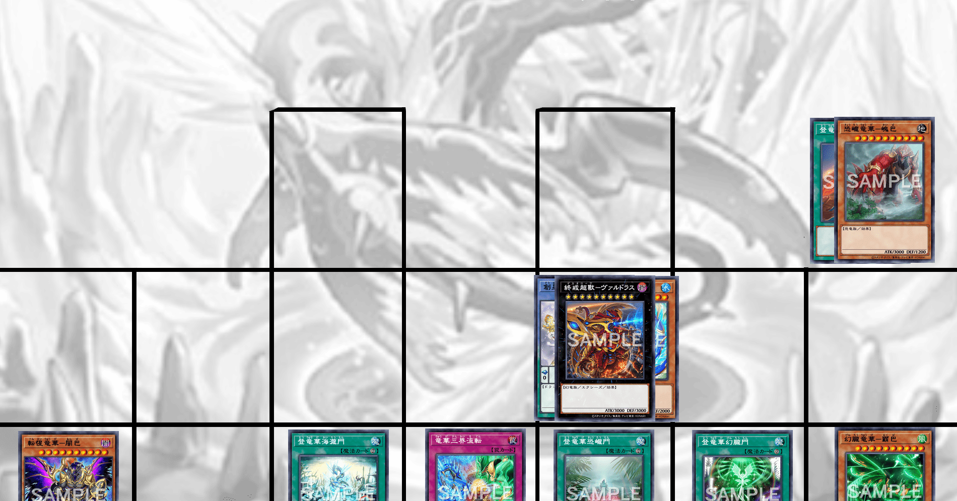 竜華の展開について｜長雪ぺちか＠ウミガメ・TRPG