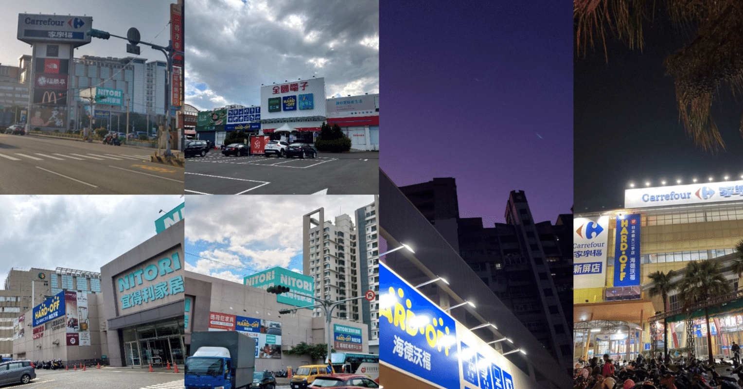 台湾ハードオフ巡りのススメ+α｜YUKITΩ