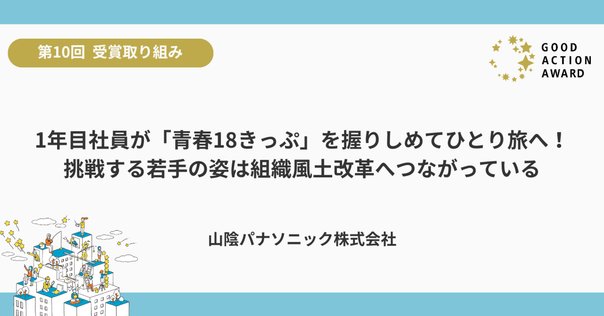 新しい研究開発組織・風土のつくり方 73818-13-
