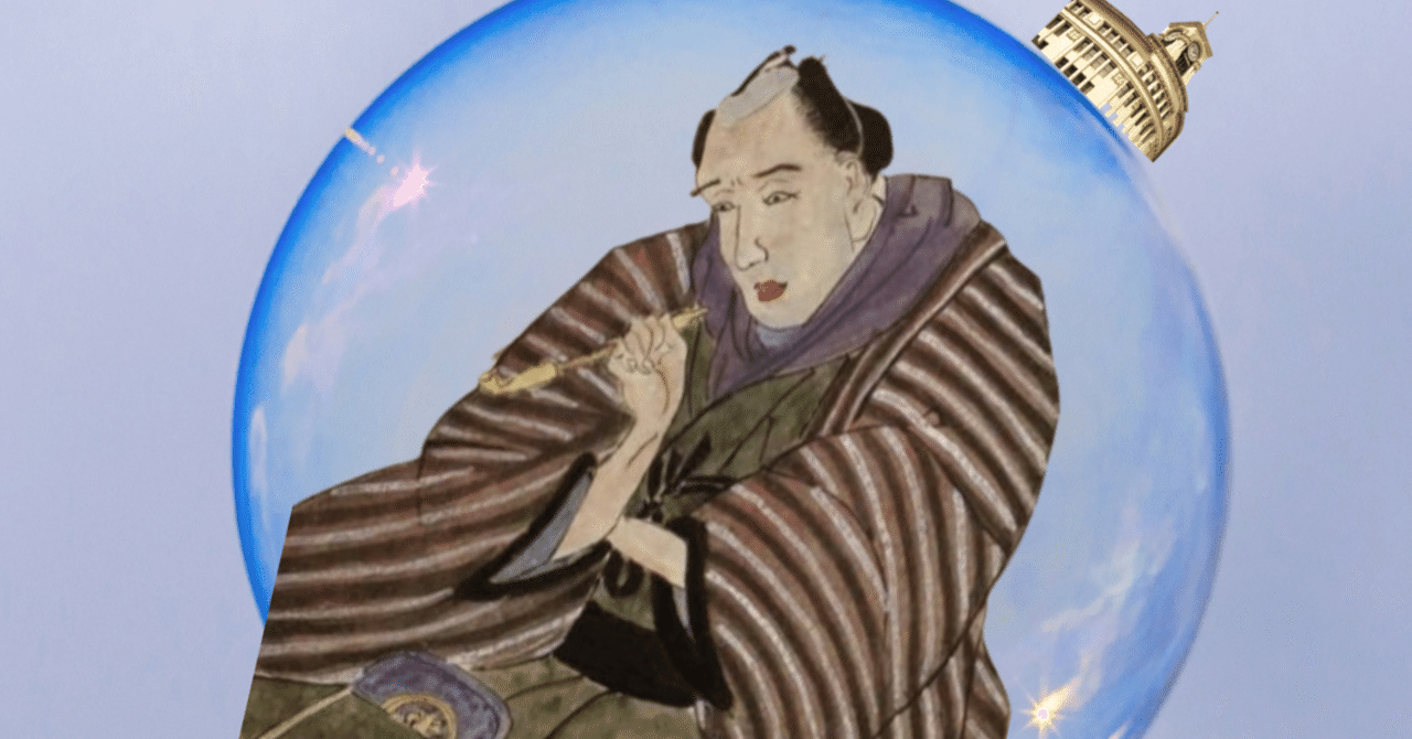 江戸っ子・山東京伝の「親しみ」戦略 銀座花伝MAGAZINE Vol.62｜東京