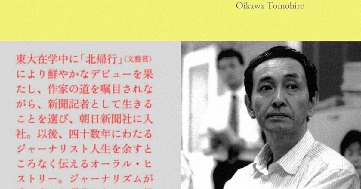 わが道　1 2 3 朝日新聞社 わが道1 2 3 朝日新聞社