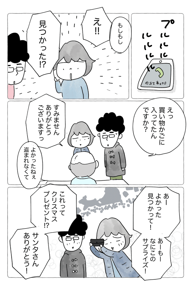 コミック101_出力_005