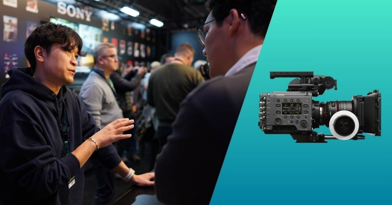 フィルムメーカーとの対話で進化するソニーのCinema Lineカメラ