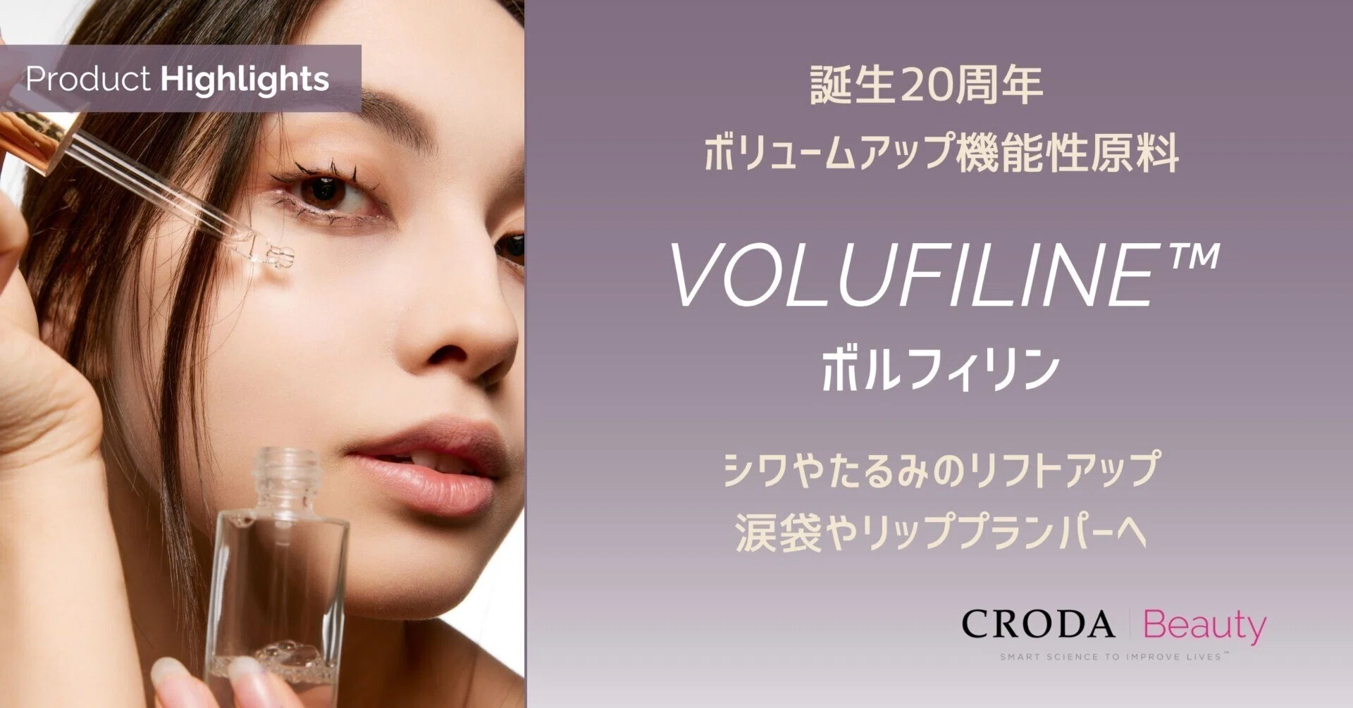 新品未使用 ラボラトリーズ + aadd ボルフィリン 基礎化粧 6点 誕生20周年】韓国で一番売れている機能性原料『ボルフィリン