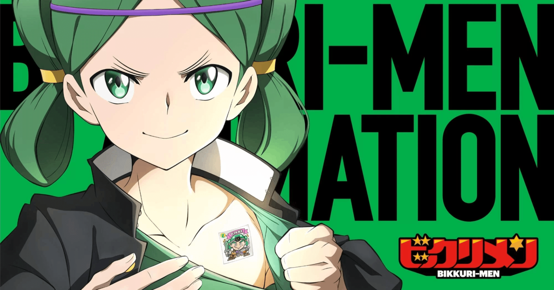 非ビックリマン世代がアニメ『ビックリメン』の裏側に迫ってみたら