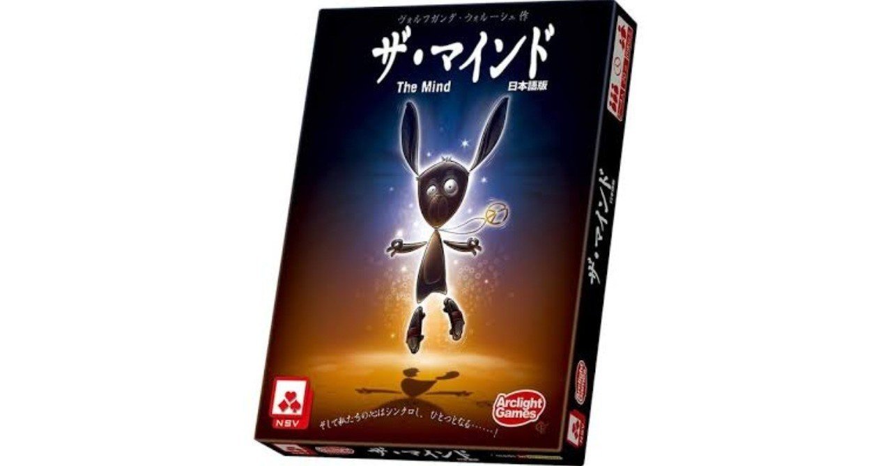 これはゲームなのか 超 禅 体験 ザ マインド アナログゲームお嬢 コマノアキ Note