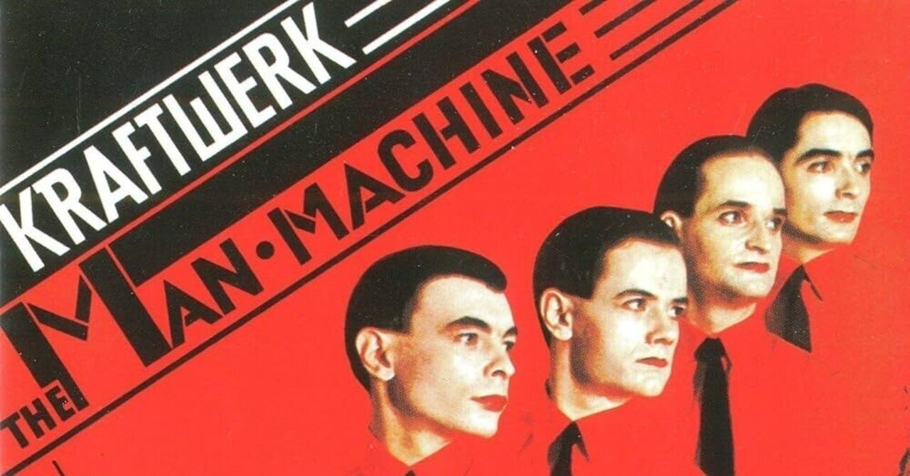 Z世代が聴く名盤 #35 Kraftwerk「The Man-Machine」｜わさびそば