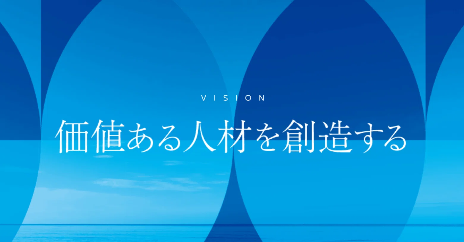 ウチダ人材開発センタ（UHD）公式note｜note