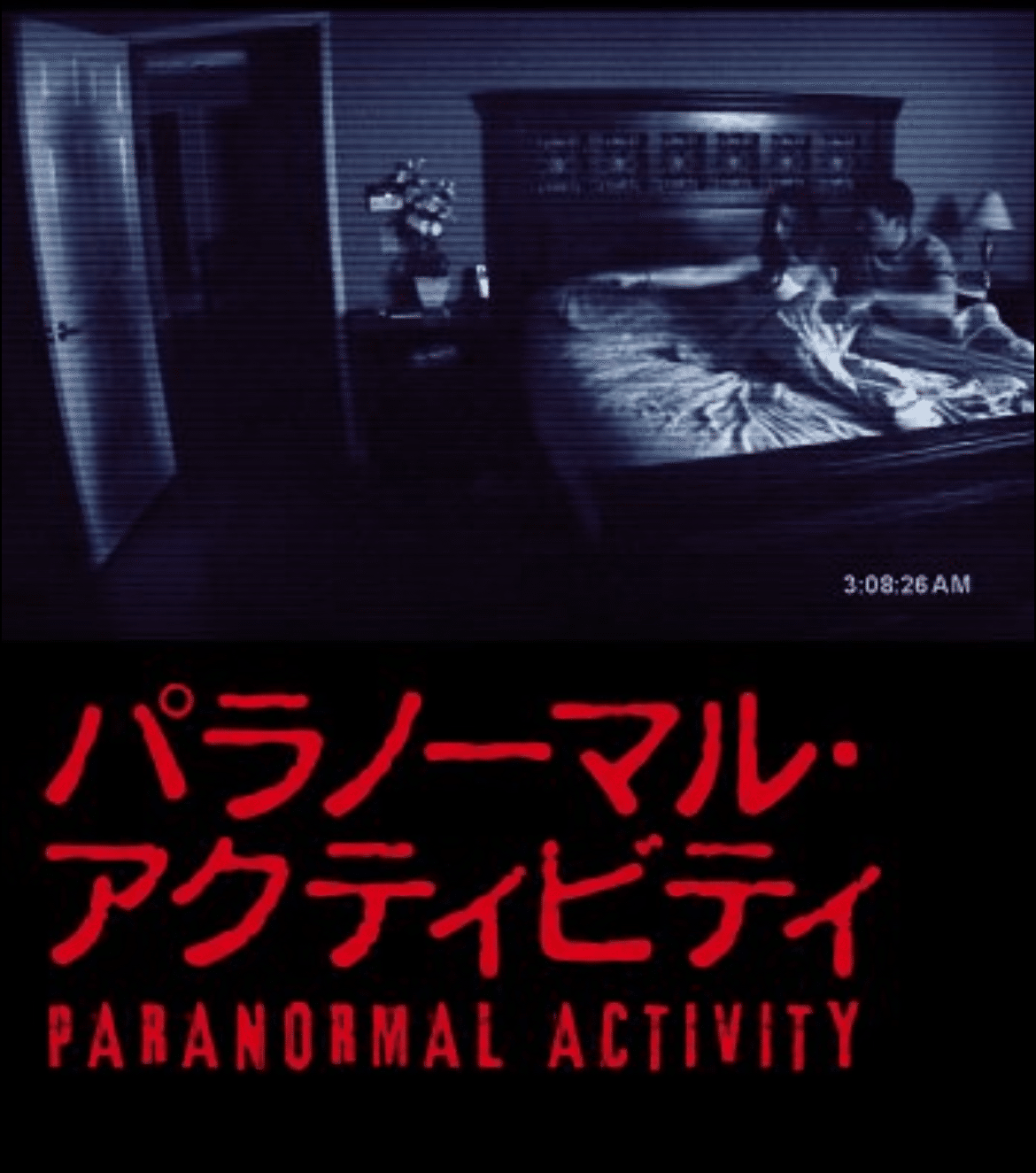 インド映画『盲目のメロディ 〜インド式殺人狂騒曲〜』（原題：Andhadun） Blu-ray – SPACEBOX Online Store, image size:1170x1325