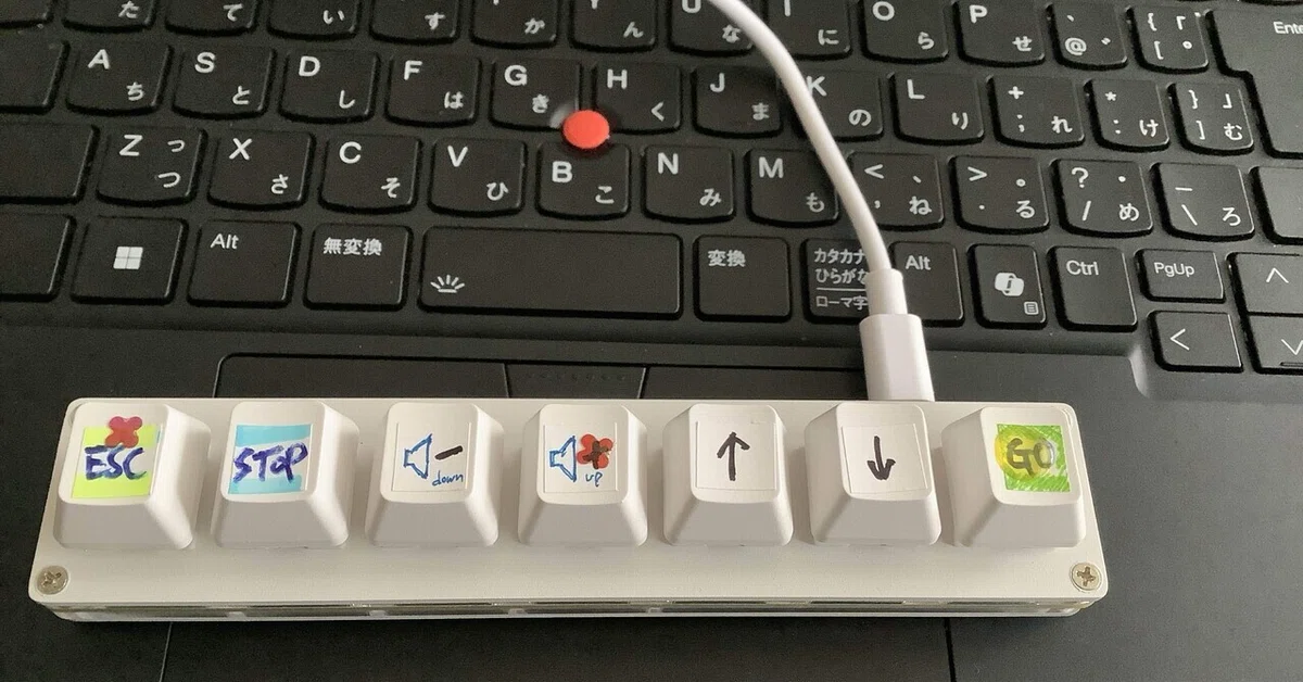 [Left-hand device] 7-key add-on keyboard｜maimai
