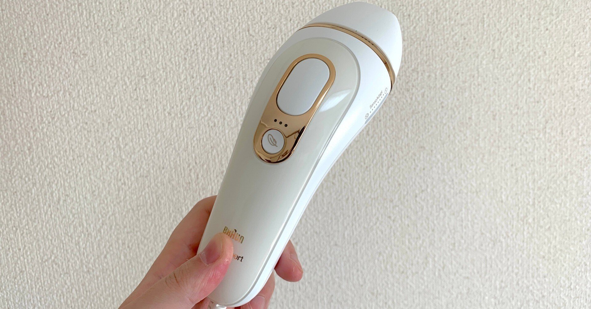 ブラウンの光美容器でメンズ脱毛してみた話【シルクエキスパートプロ5