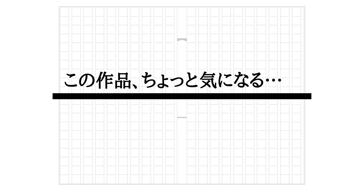 13東京藝術大学美術学部芸術学科小論文解説と模範解答例｜菊池秀策
