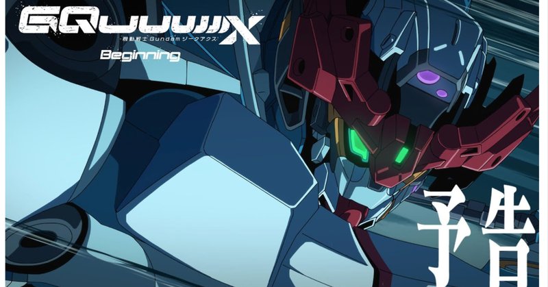 人気のファッションブランド！ 希少カット ガンダム ザク シャア フィルム 特典 ジークアクス コレクション