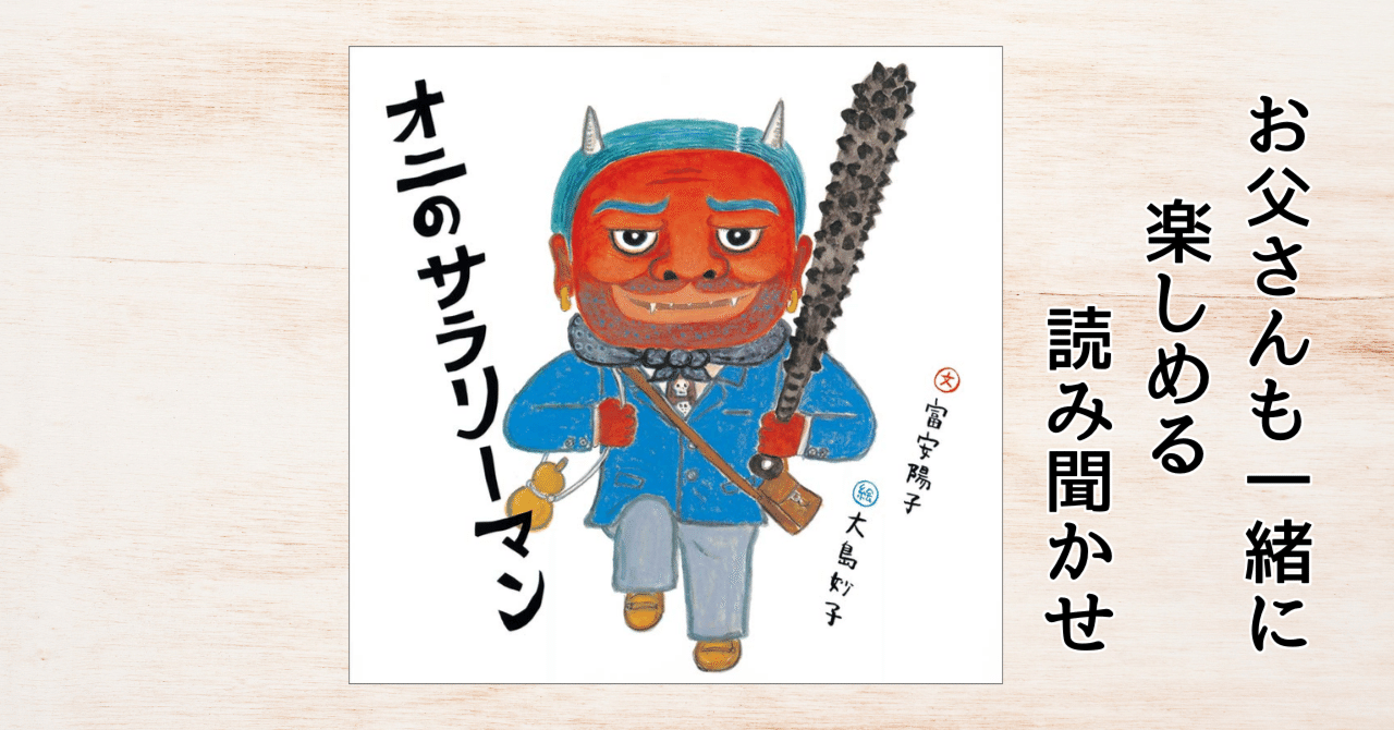 絵本・児童書 JOHN 絵本・児童書セット 17冊 - メルカリ