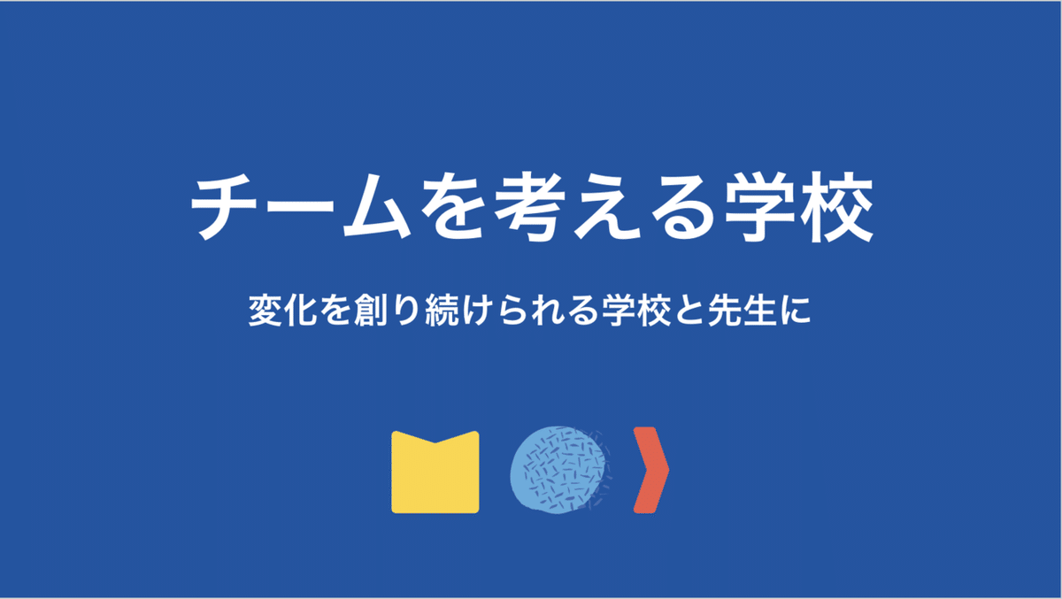 スクリーンショット 2019-12-25 12.54.59